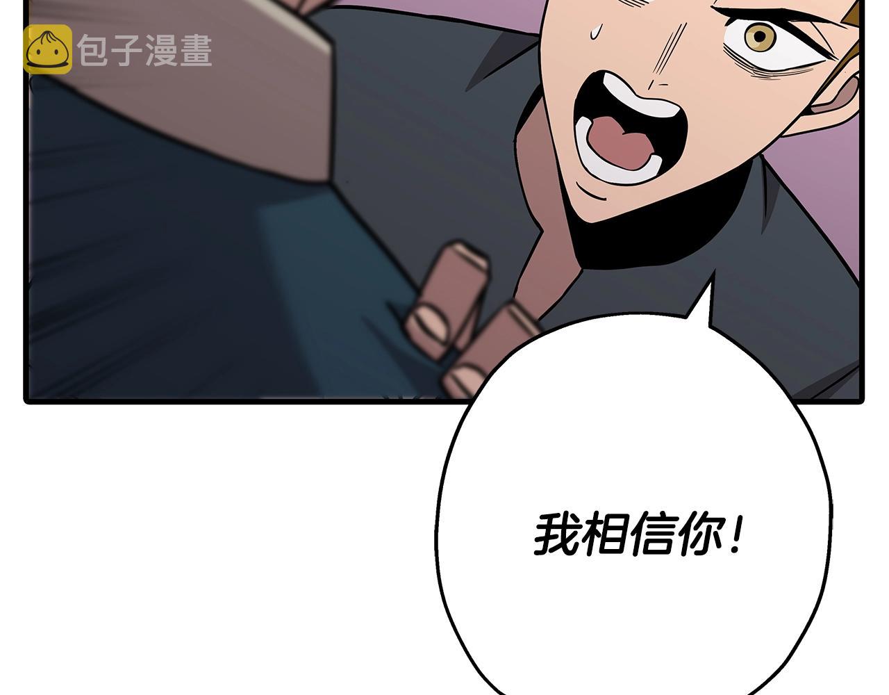 第72话 泥沼中的贤者77