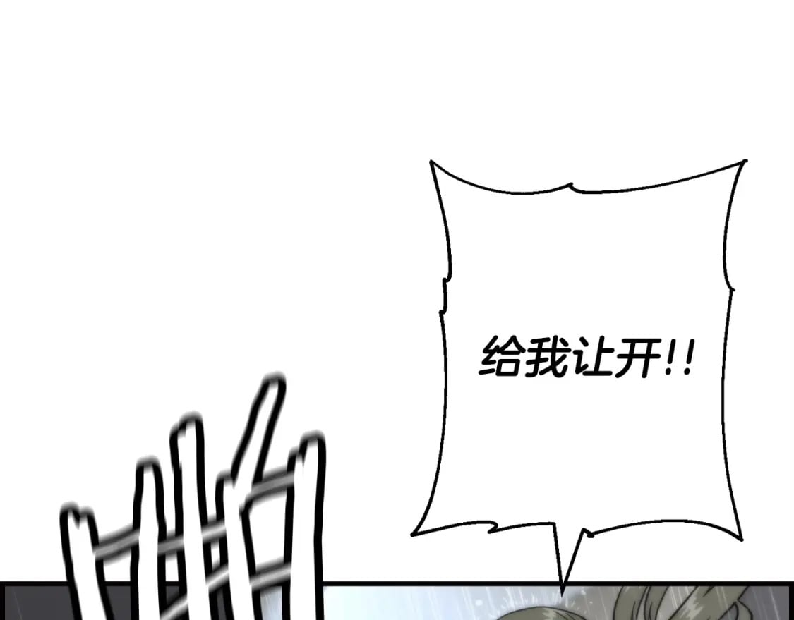第110话 死局已定150