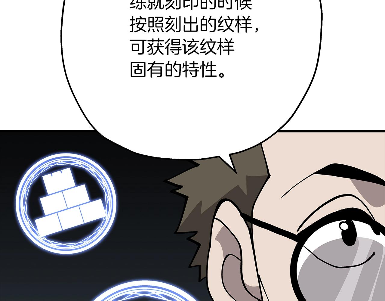 第36话 战争的开端154