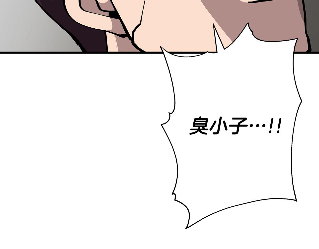 第26话 暴打45