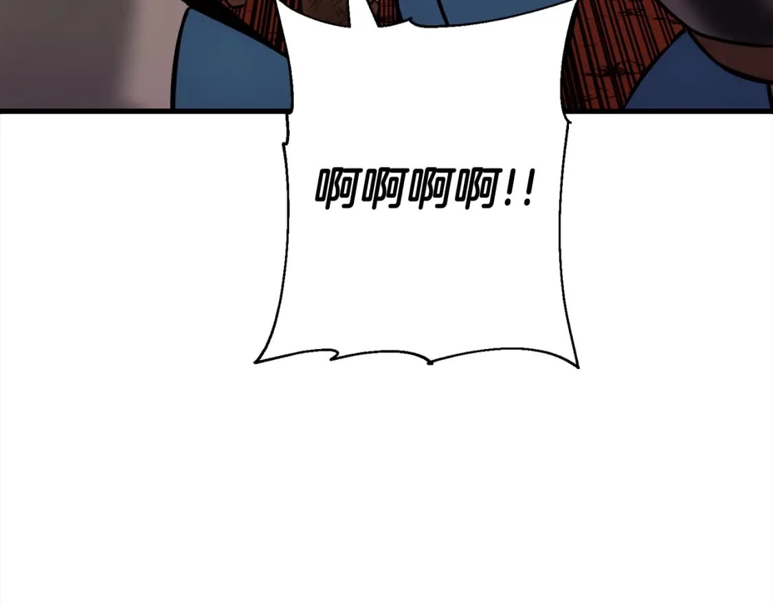第117话 可怕的兽人48