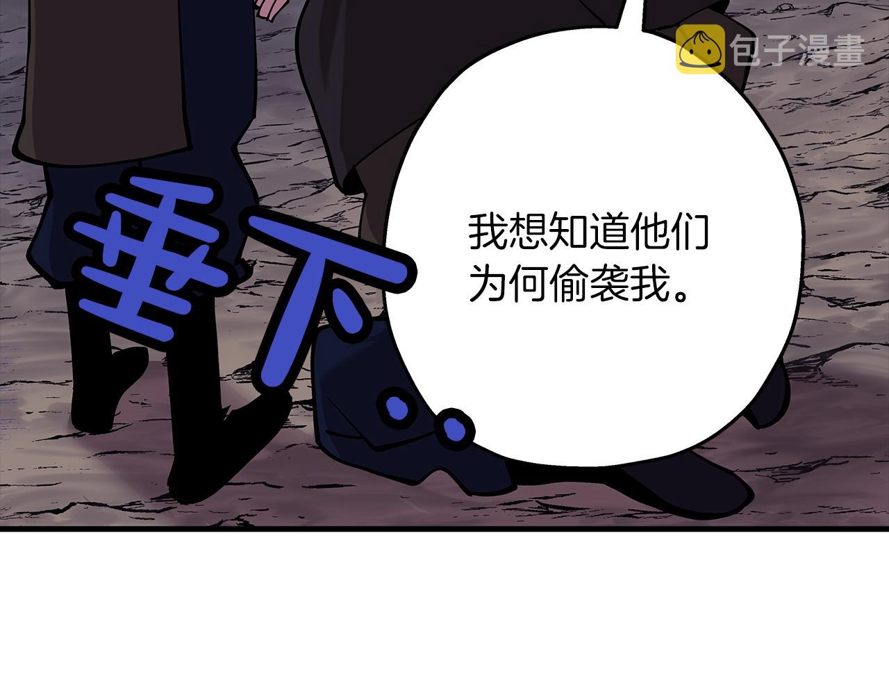 第27话 成为首领28