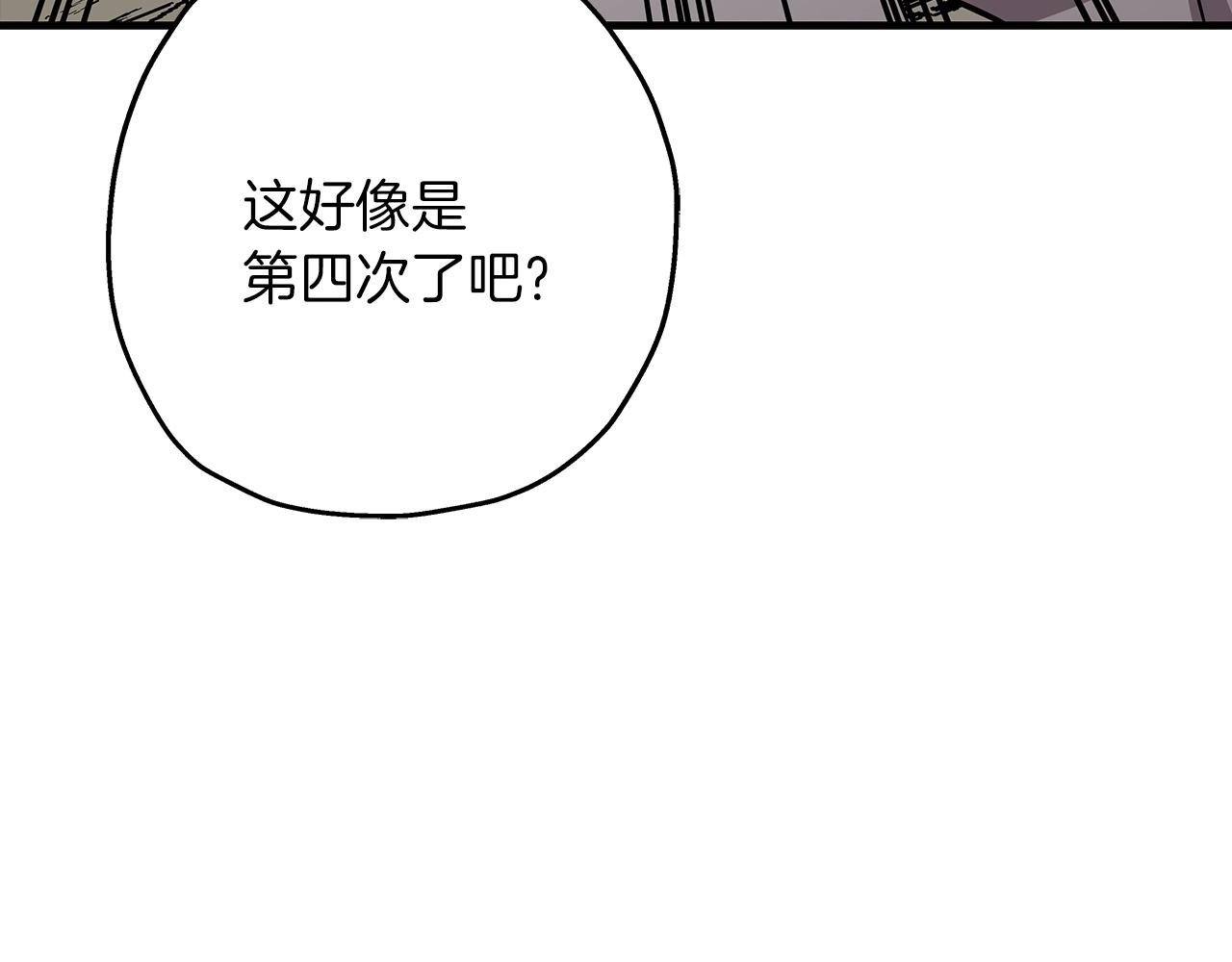 第72话 泥沼中的贤者111