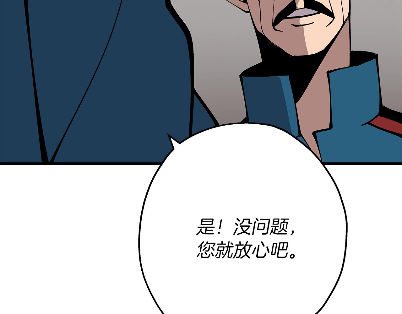 第36话 战争的开端39