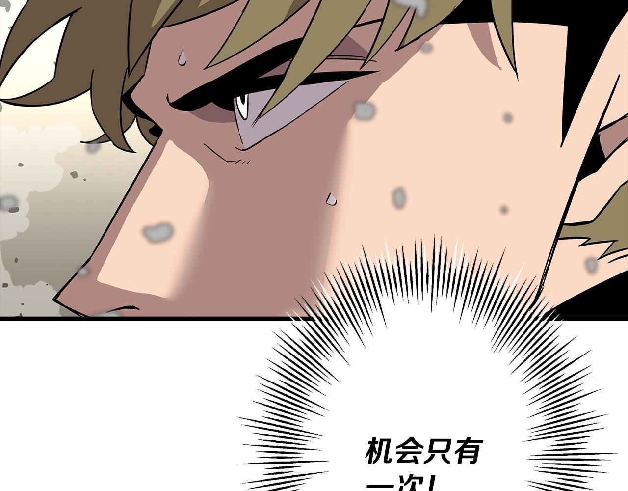 第89话 王者之证！100