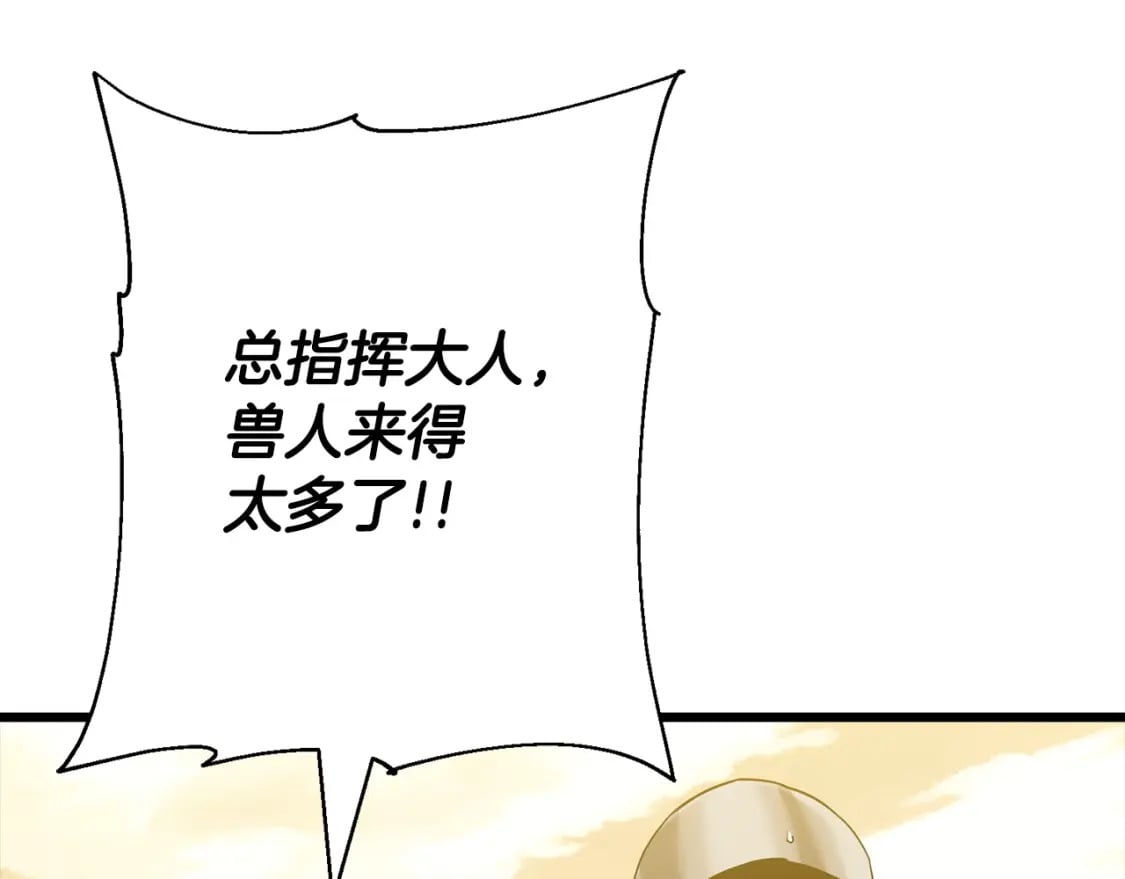 第105话 跃入战场！130