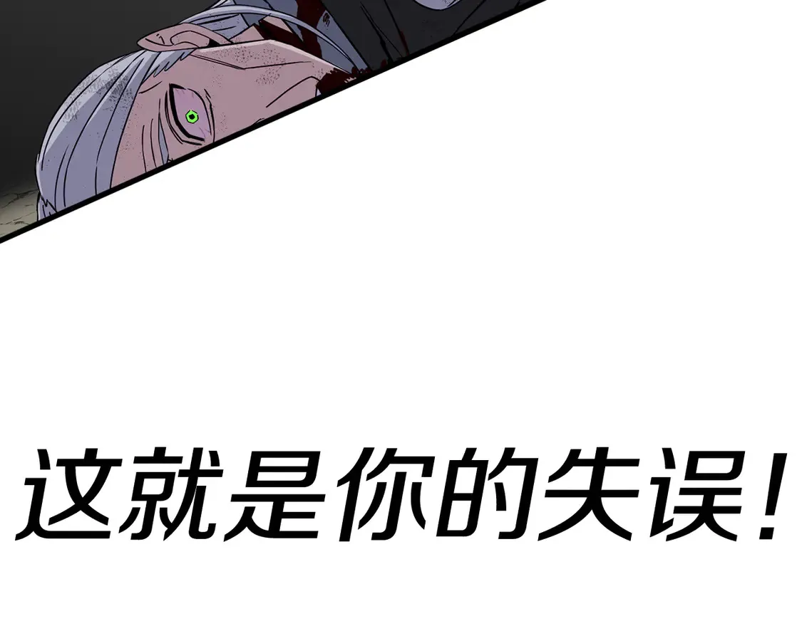 第137话 艰难的胜利36