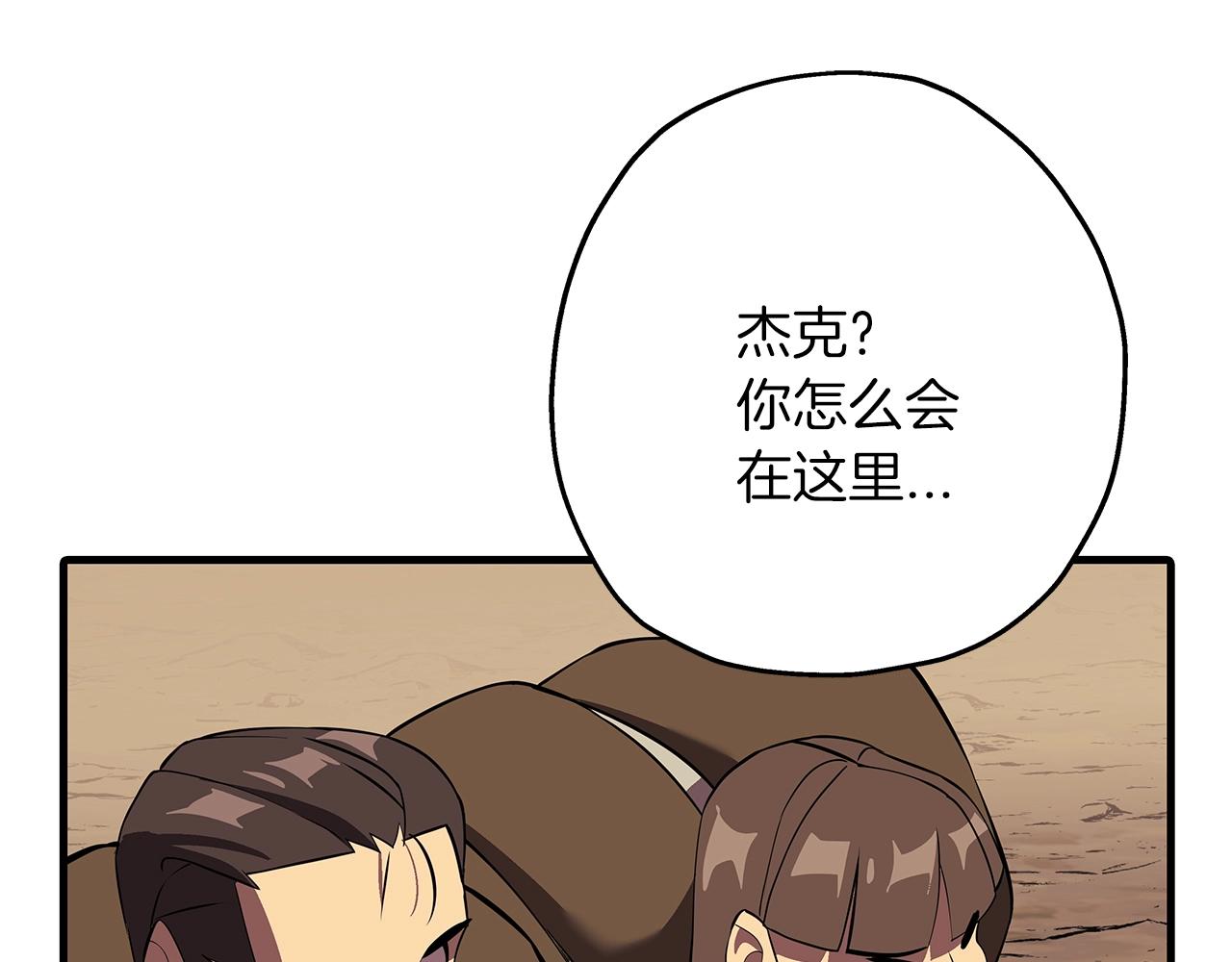 第60话 真正的领主！151