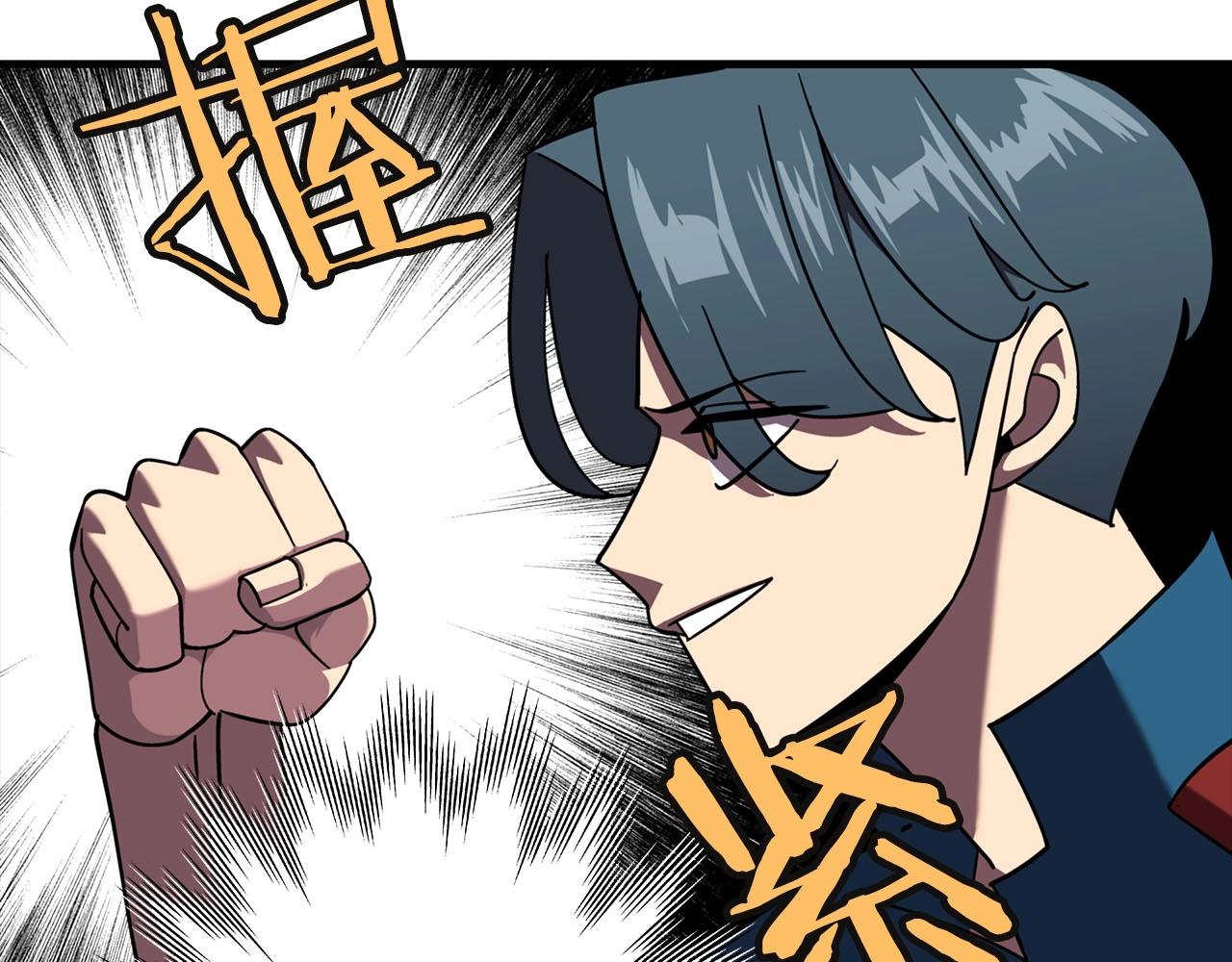 第13话 王者之姿29