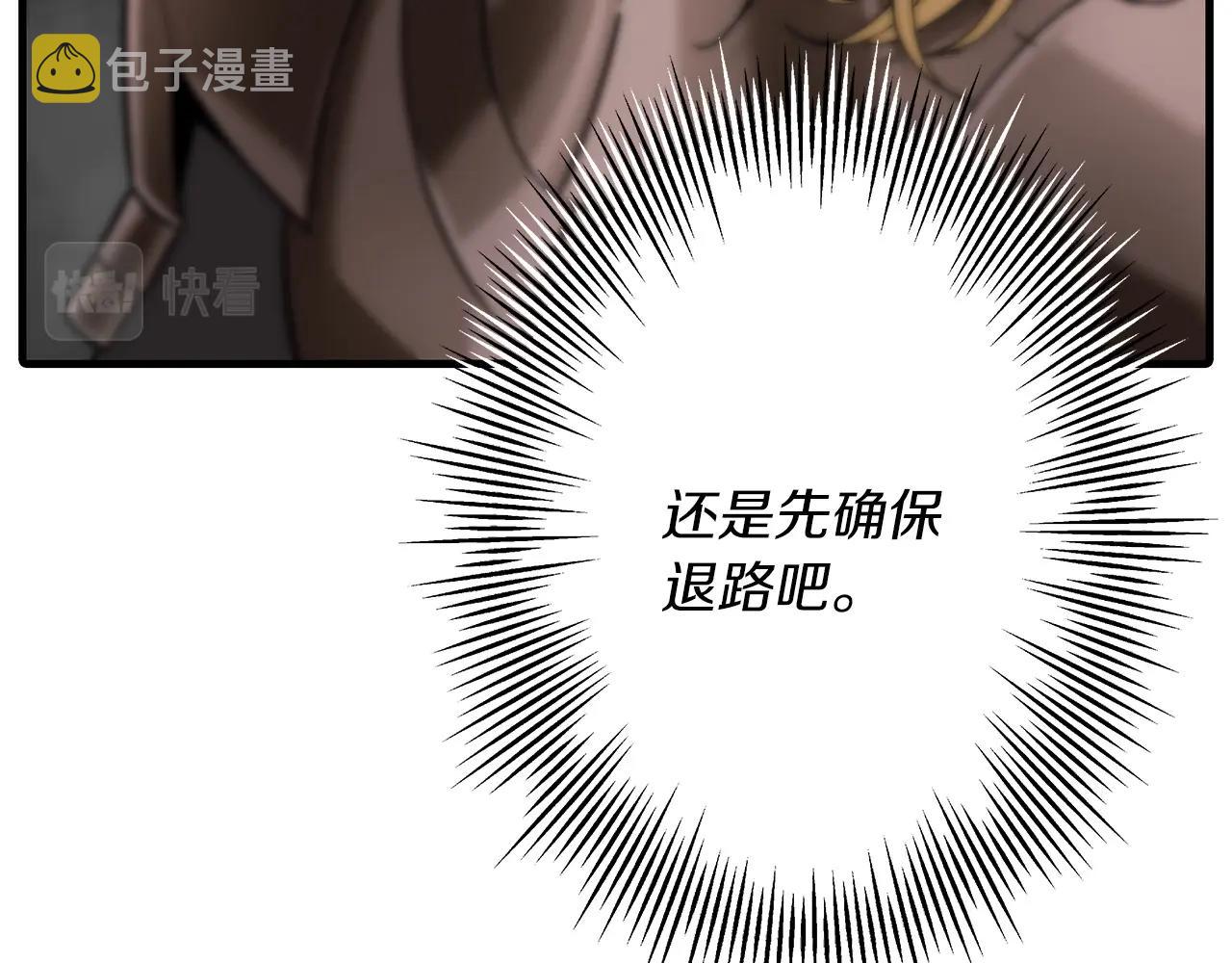 第88话 挑衅199