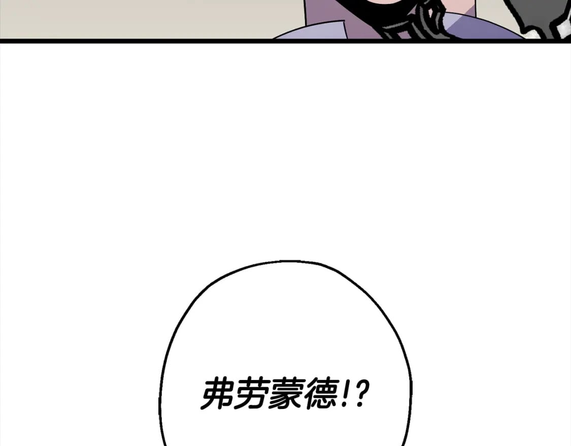 第121话 新的旅程190