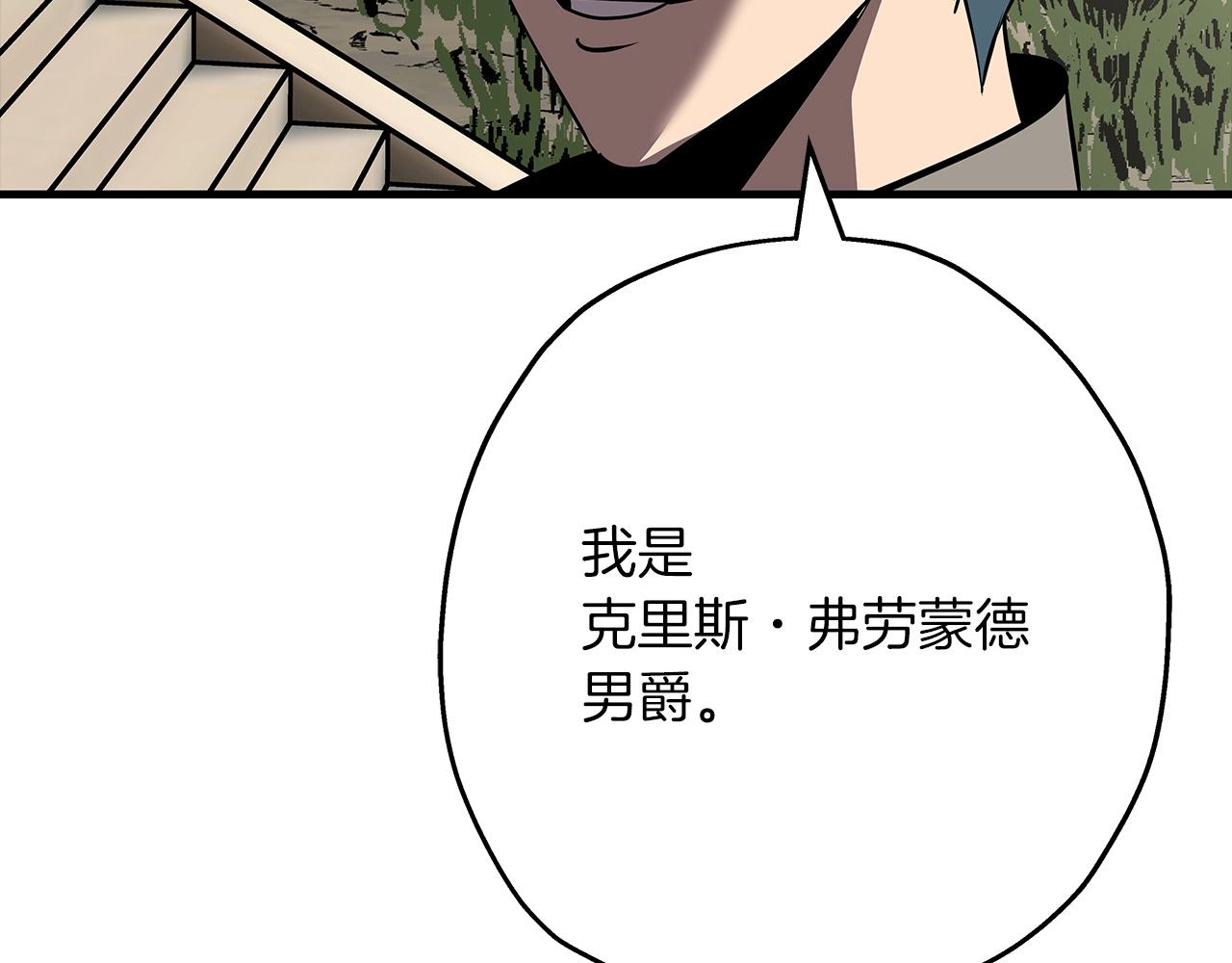 第57话 扩张势力155