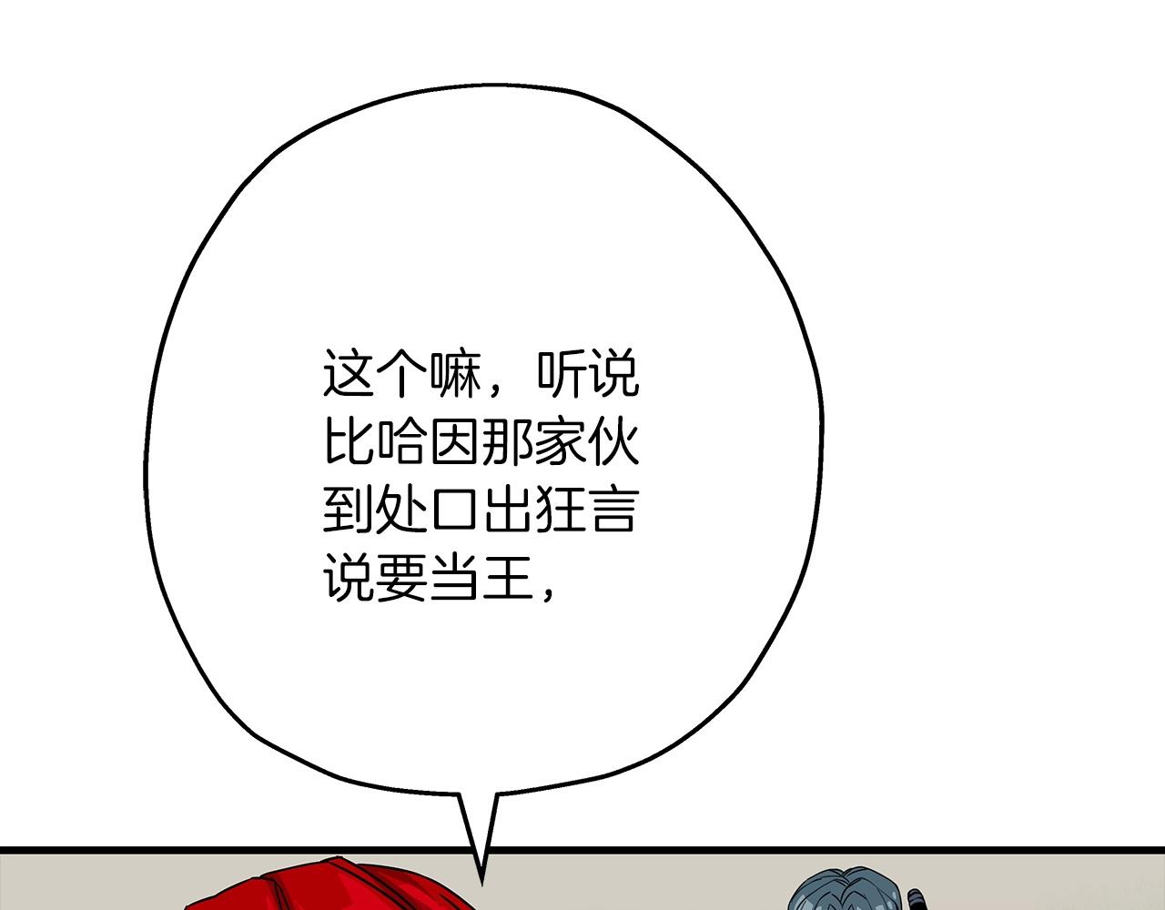 第83话 大事件184