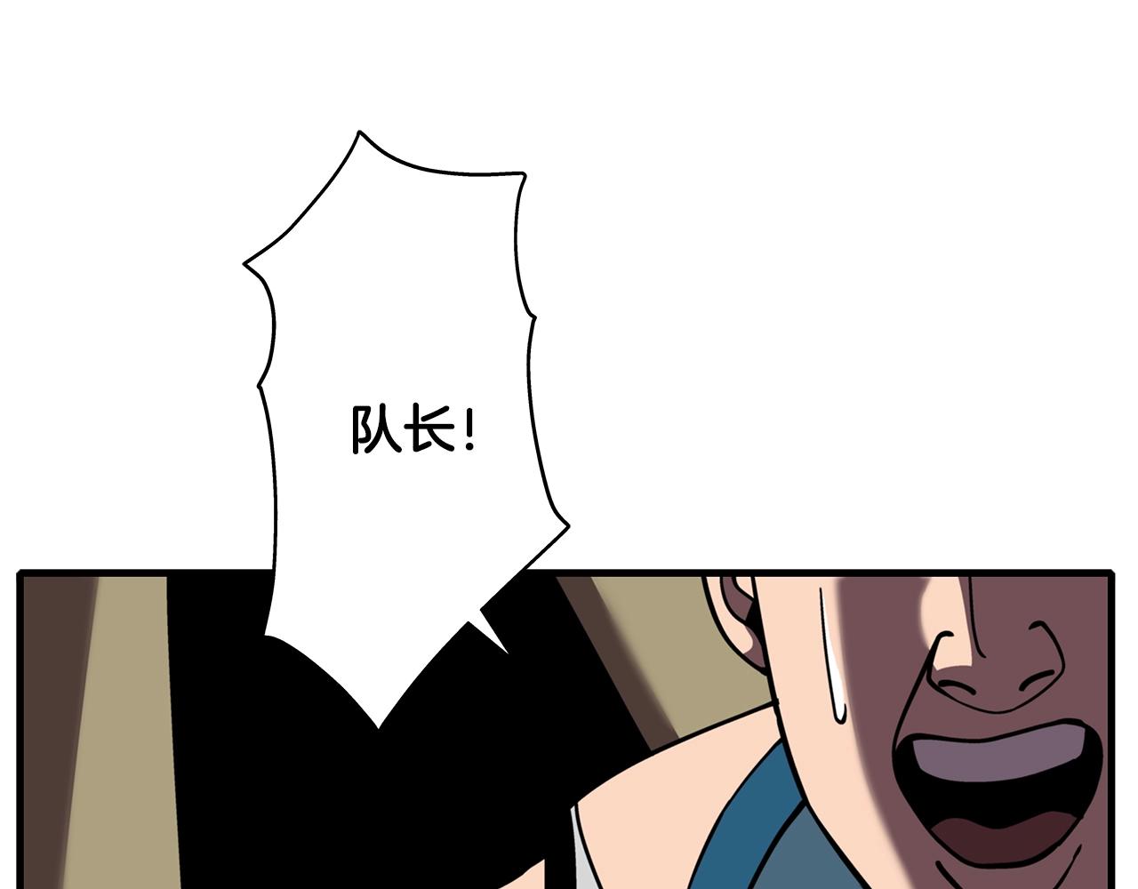 第14话 白色的诅咒122