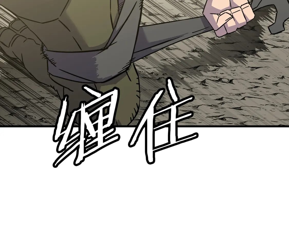 第103话 大事不妙143