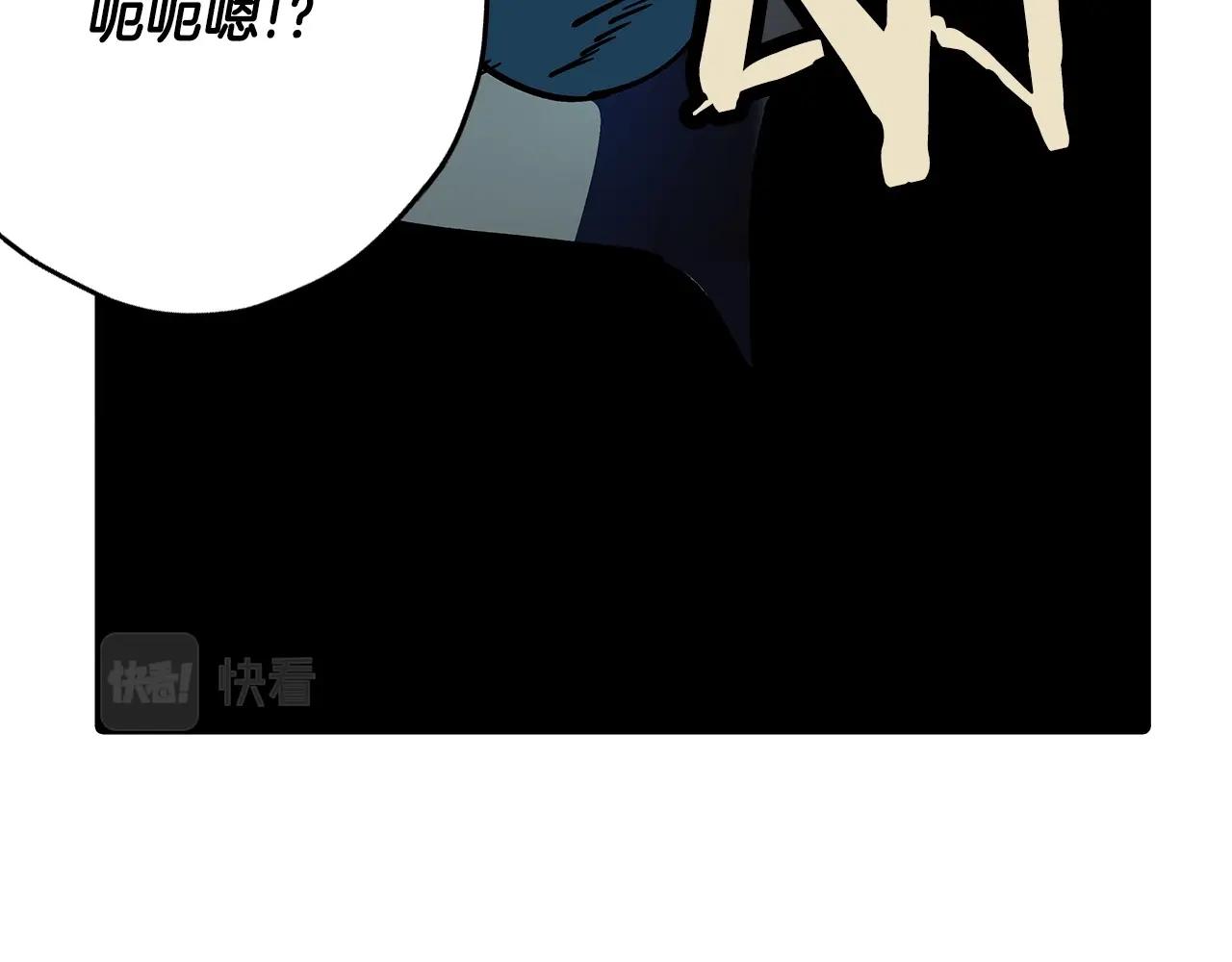 第38话 精锐部队！173