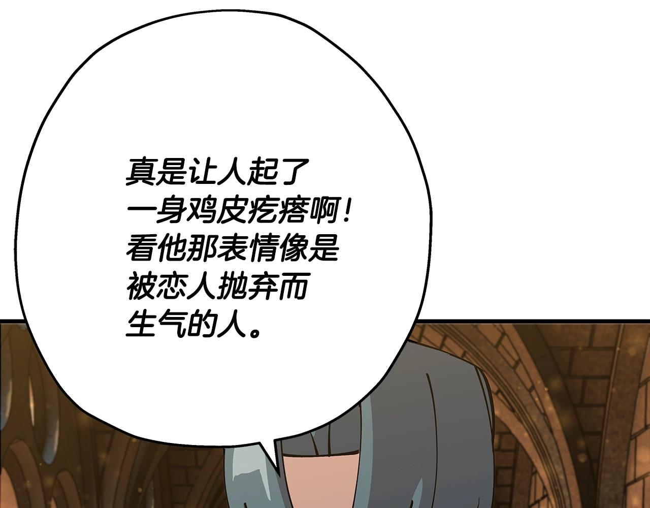 第29话 棘手的任务啊66