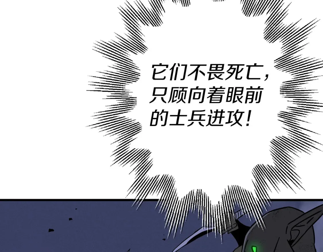 第130话 进攻188