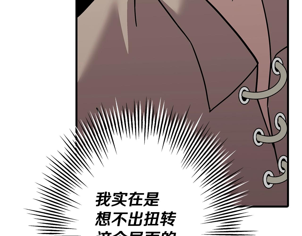 第71话 亲王的力量50