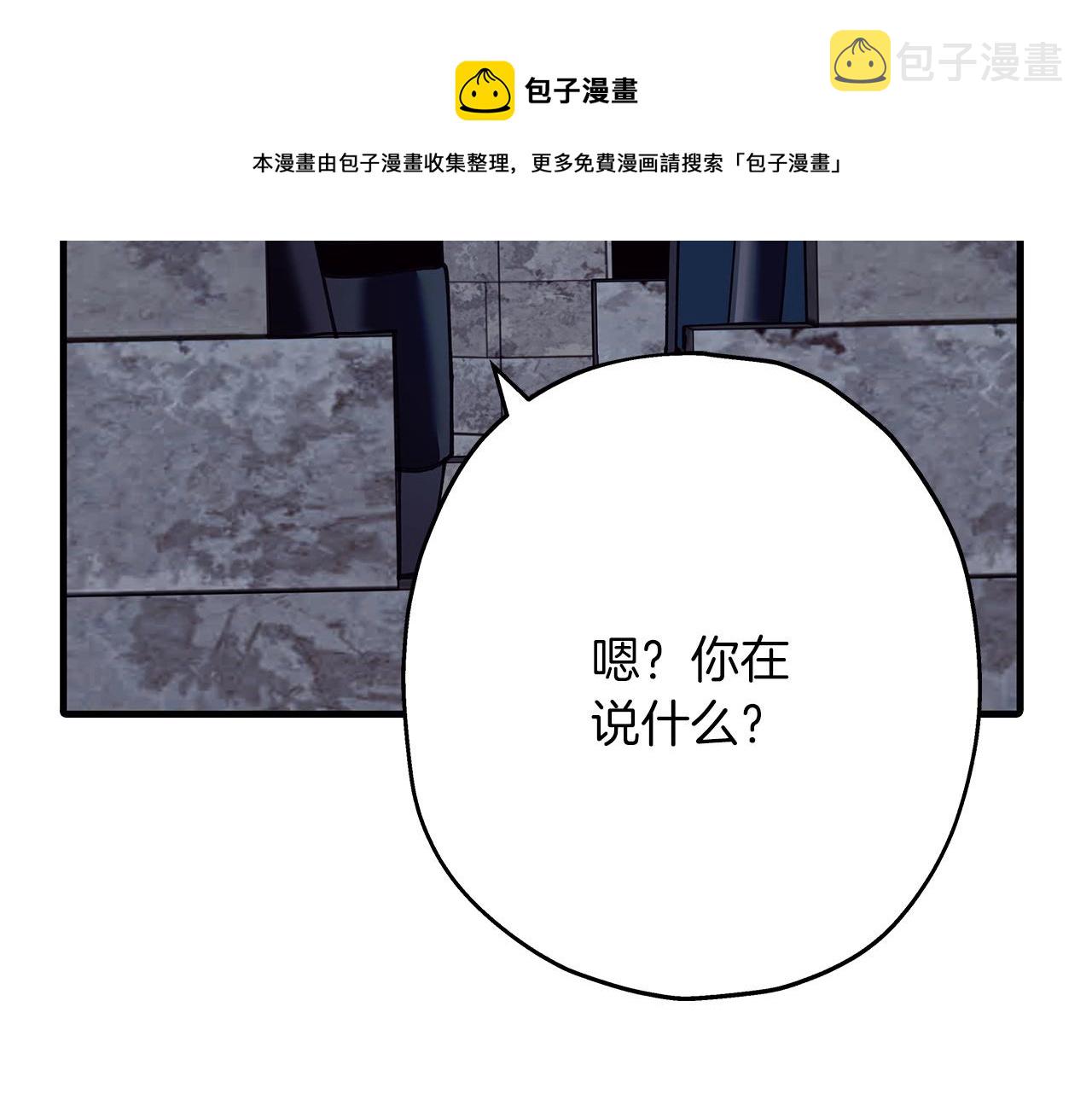 第43话 全歼208