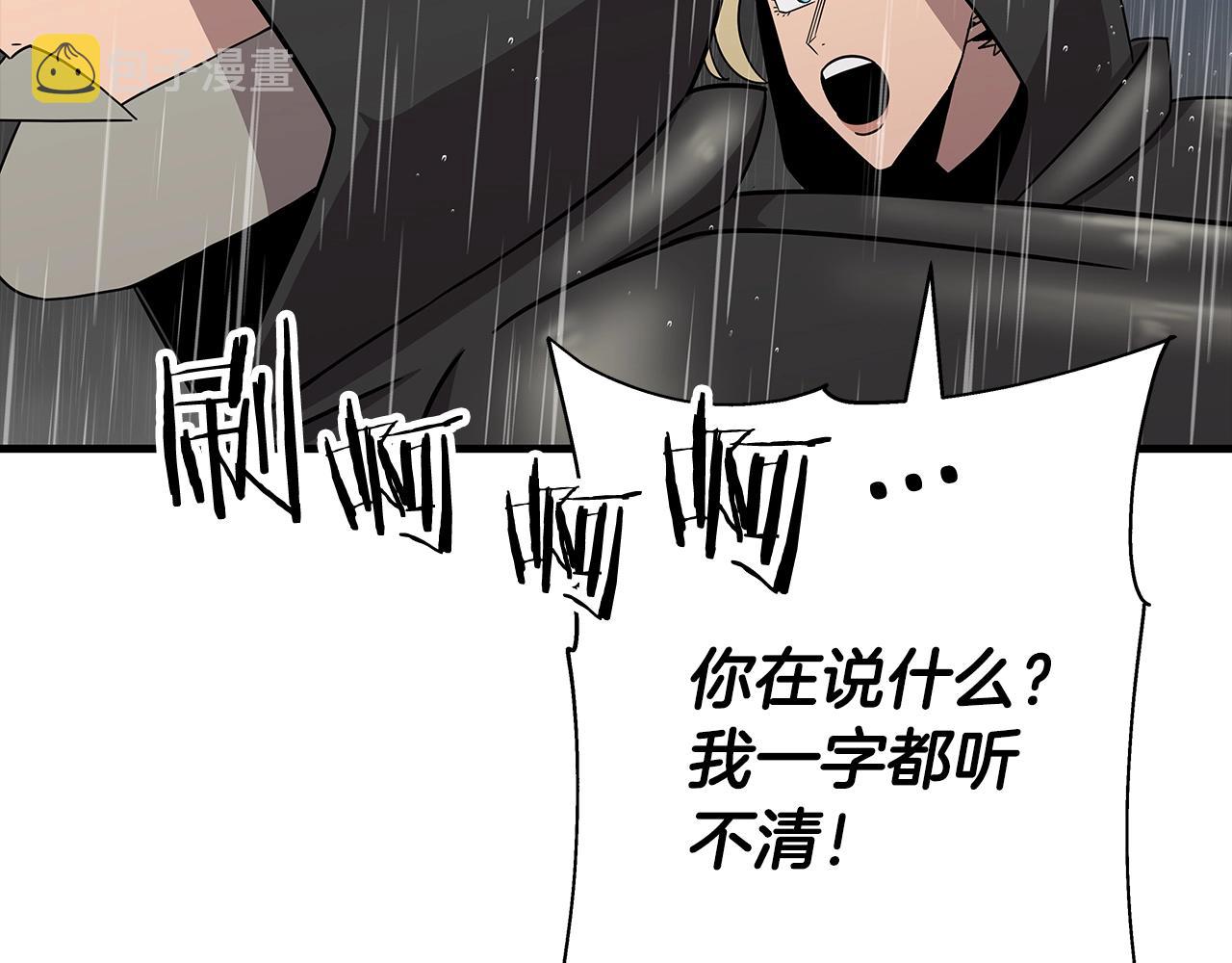 第82话 对不起，我是重生者65