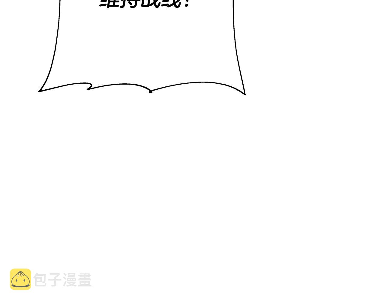 第70话 南部的怒火152