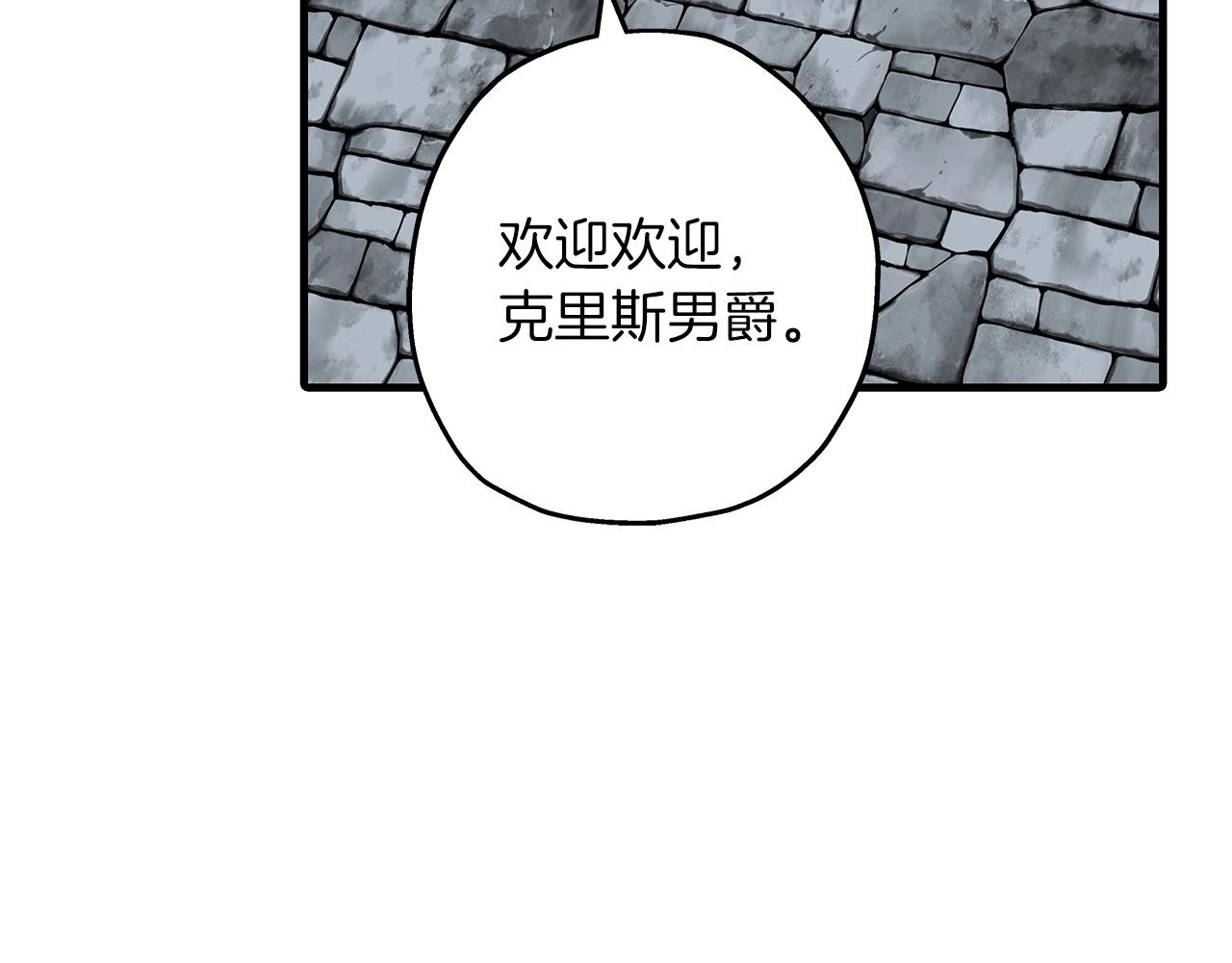 第66话 无翅之鹰154