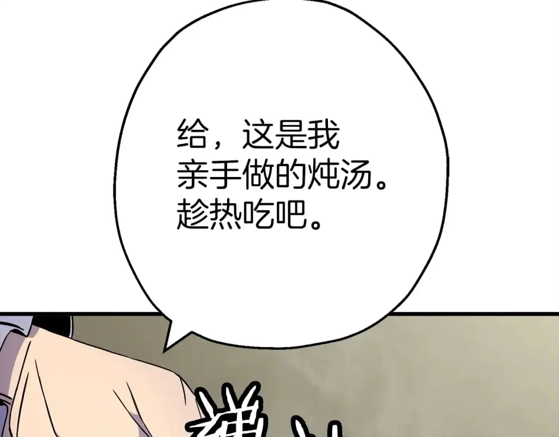 第125话 威逼利诱143
