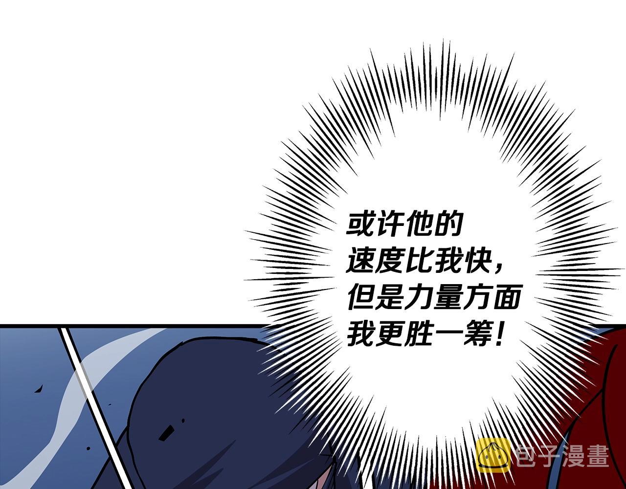 第33话 拜斯者的对决83