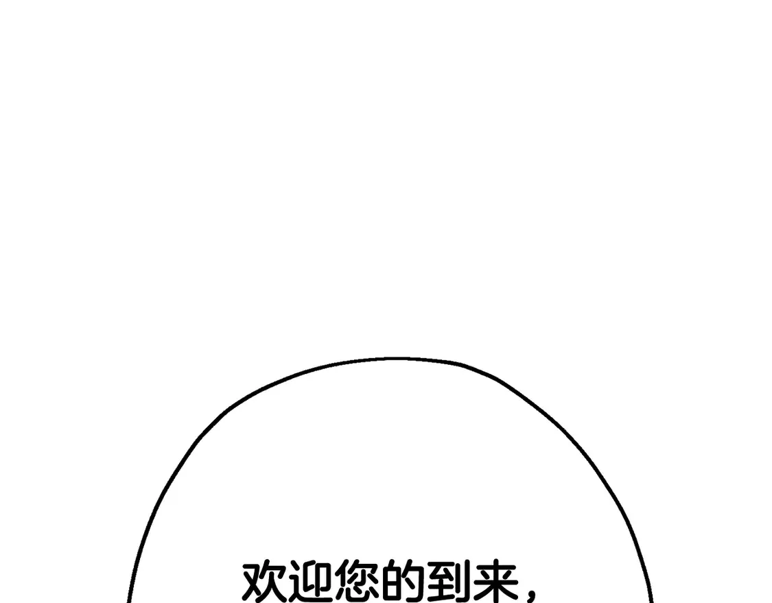 第137话 艰难的胜利216