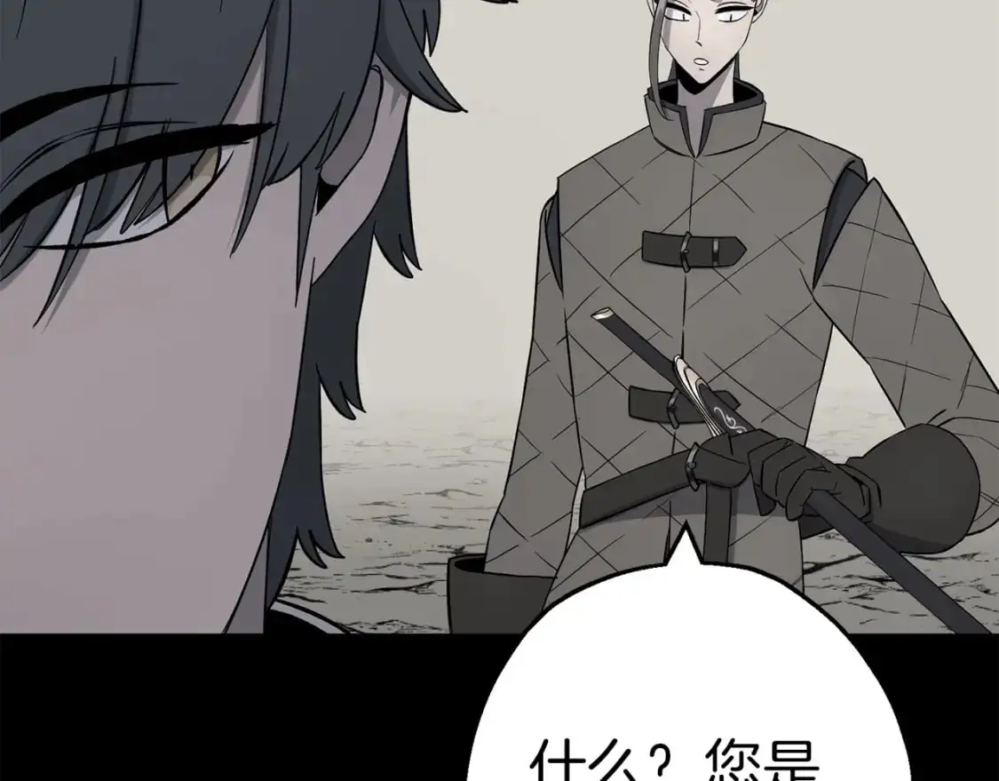 第125话 威逼利诱12