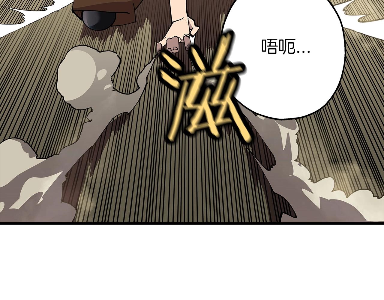 第24话 对练61
