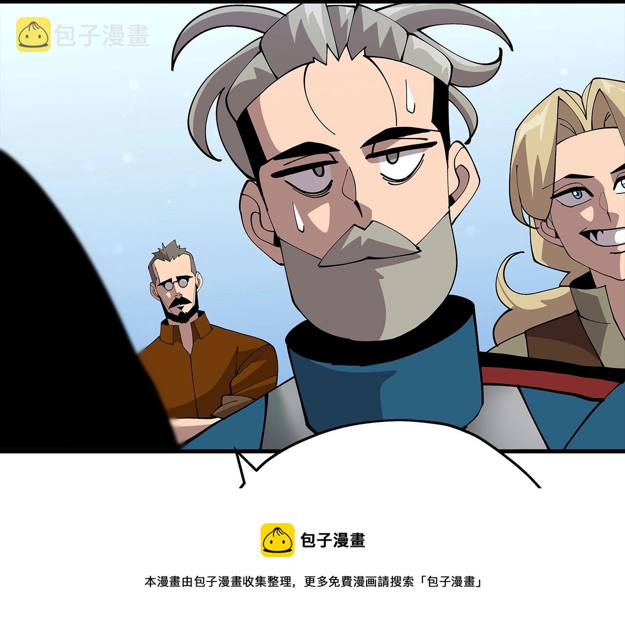 第35话 拜斯修行128