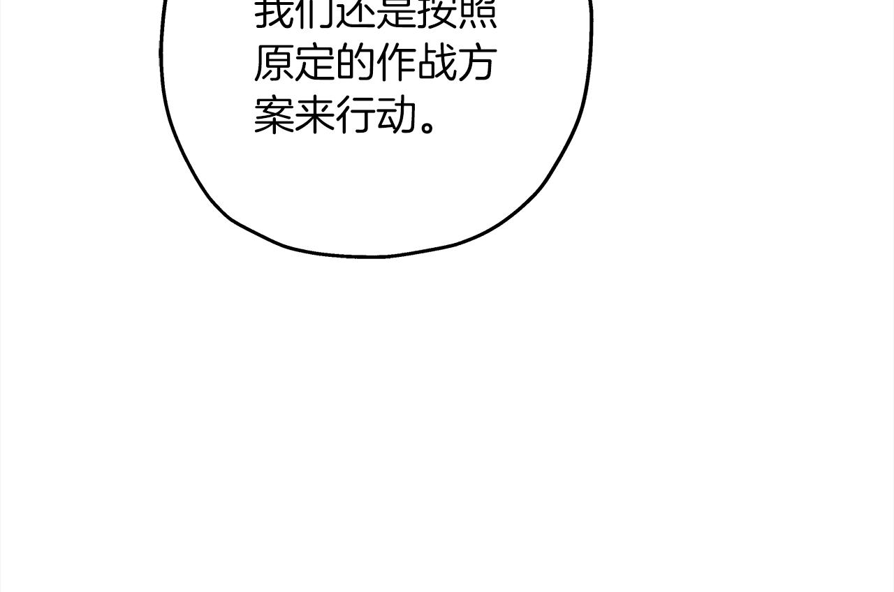 第91话 宿命之战50