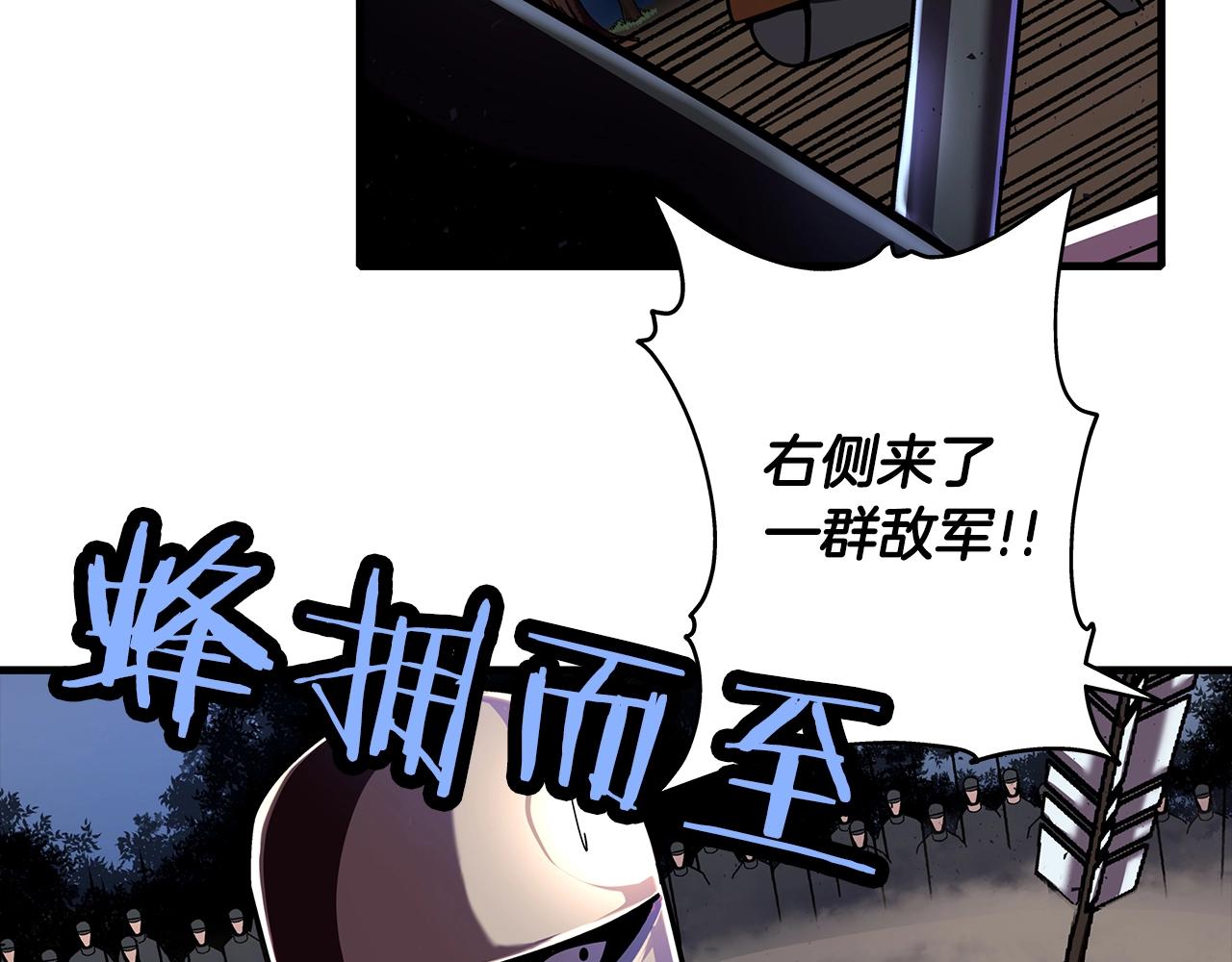 第15话 歼灭之夜190