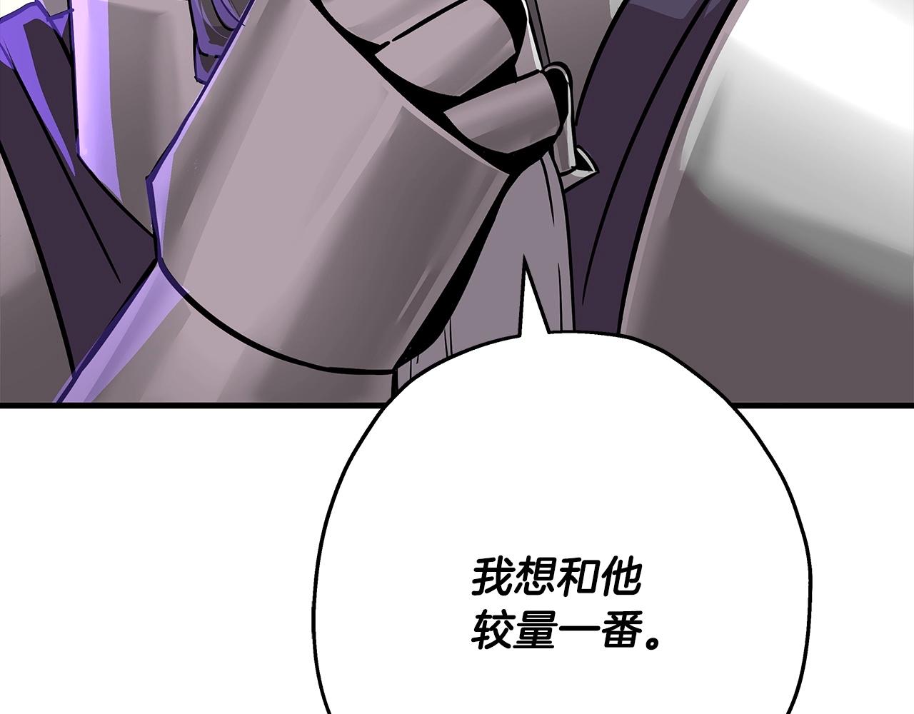 第88话 挑衅82
