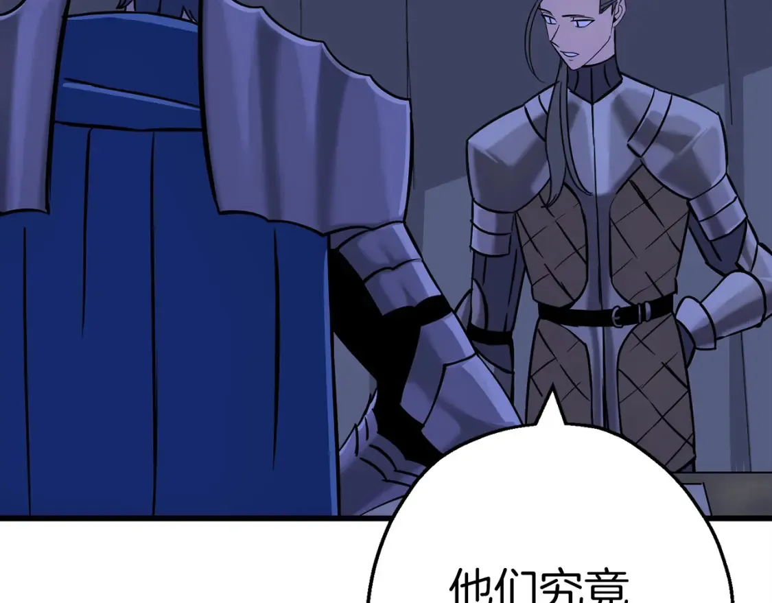 第130话 进攻129