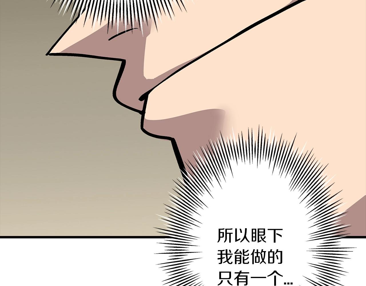 第51话 启程之前156