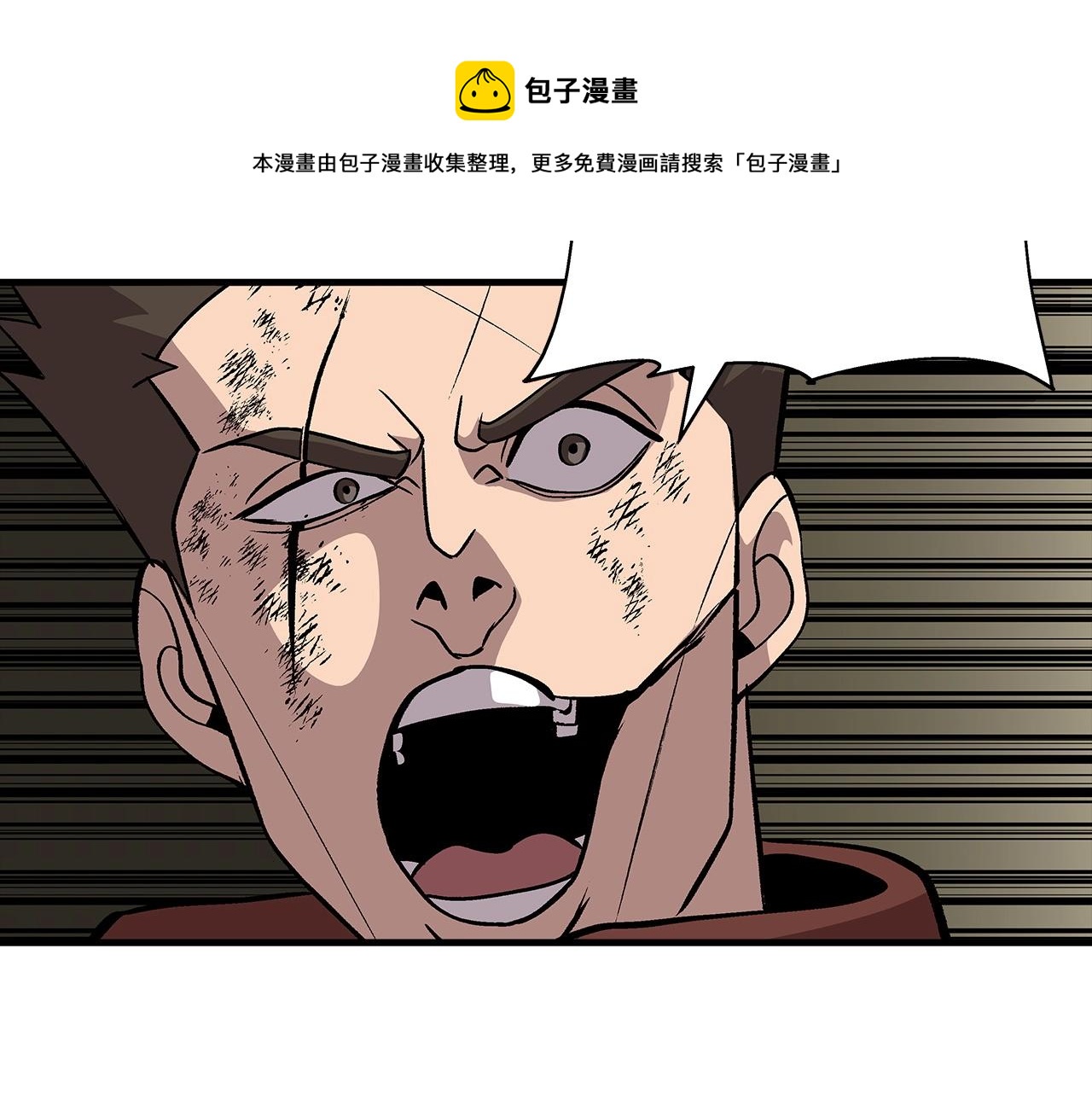 第49话 不怕死的！就来吧！10