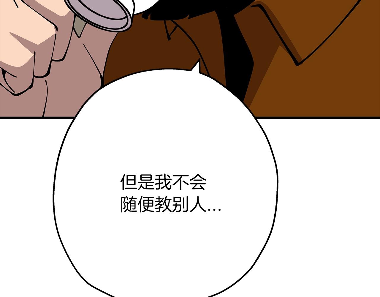 第24话 对练28