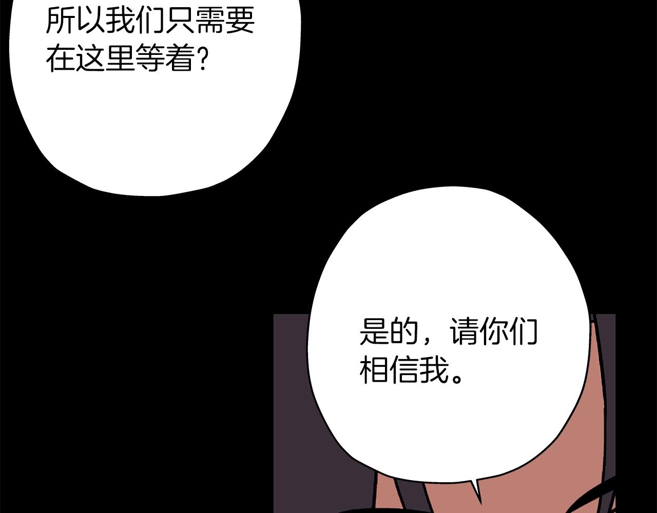 第3话 团队作战69