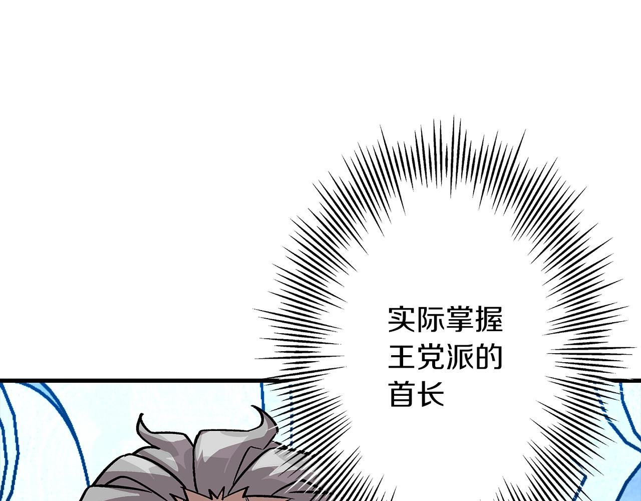 第55话 花拳绣腿33