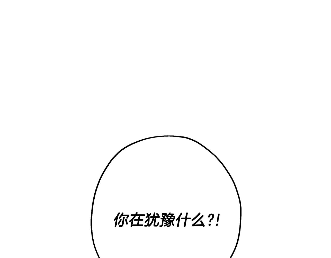 第86话 大小王141