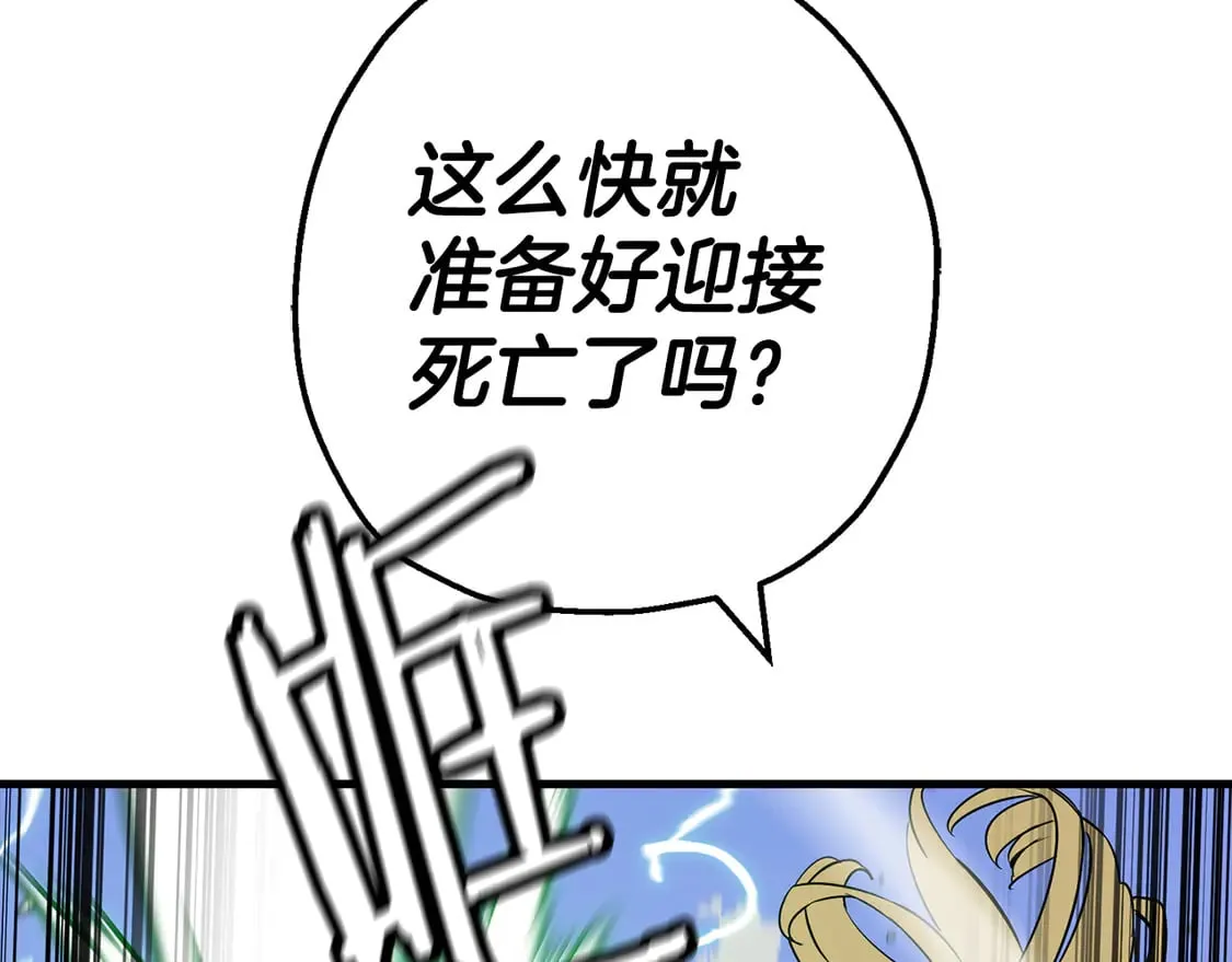第133话 危险的敌人65