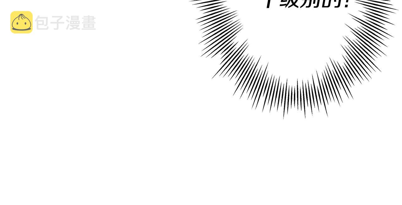 第96话 帝国的野心家们89