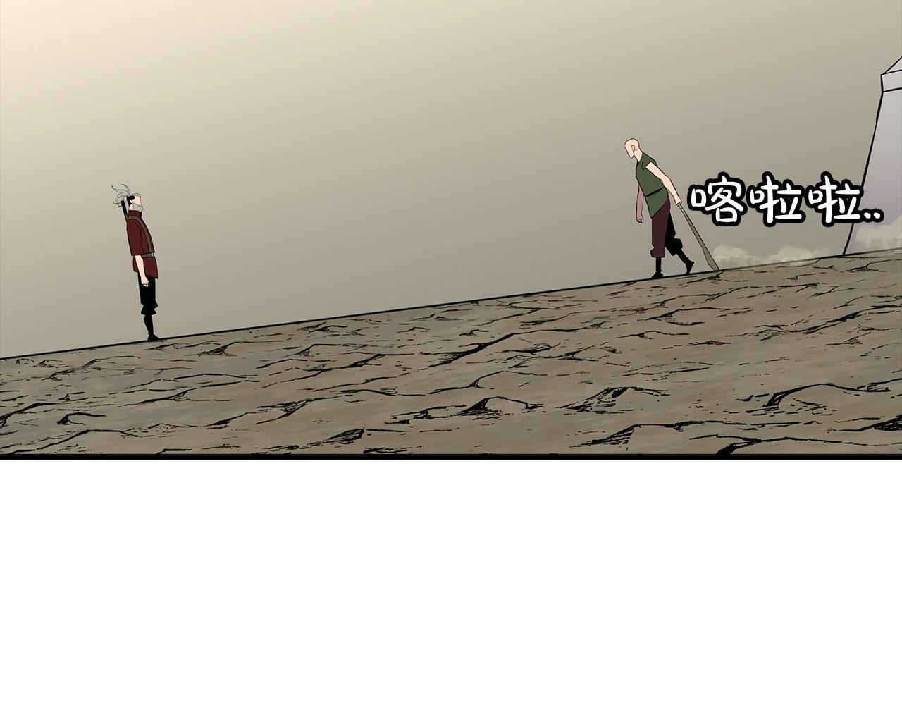 第67话 孤高的独行者19