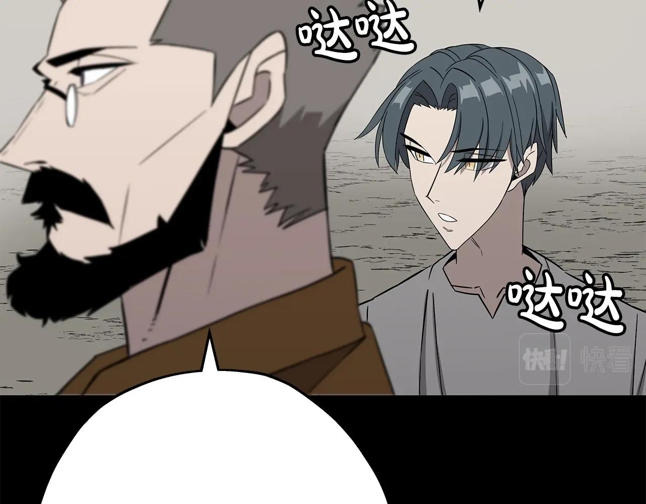 第89话 王者之证！61