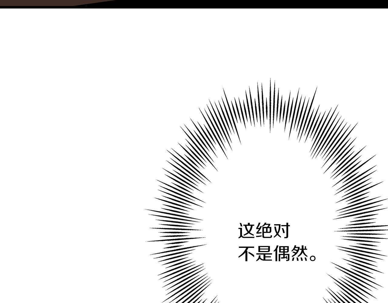 第41话 围剿79