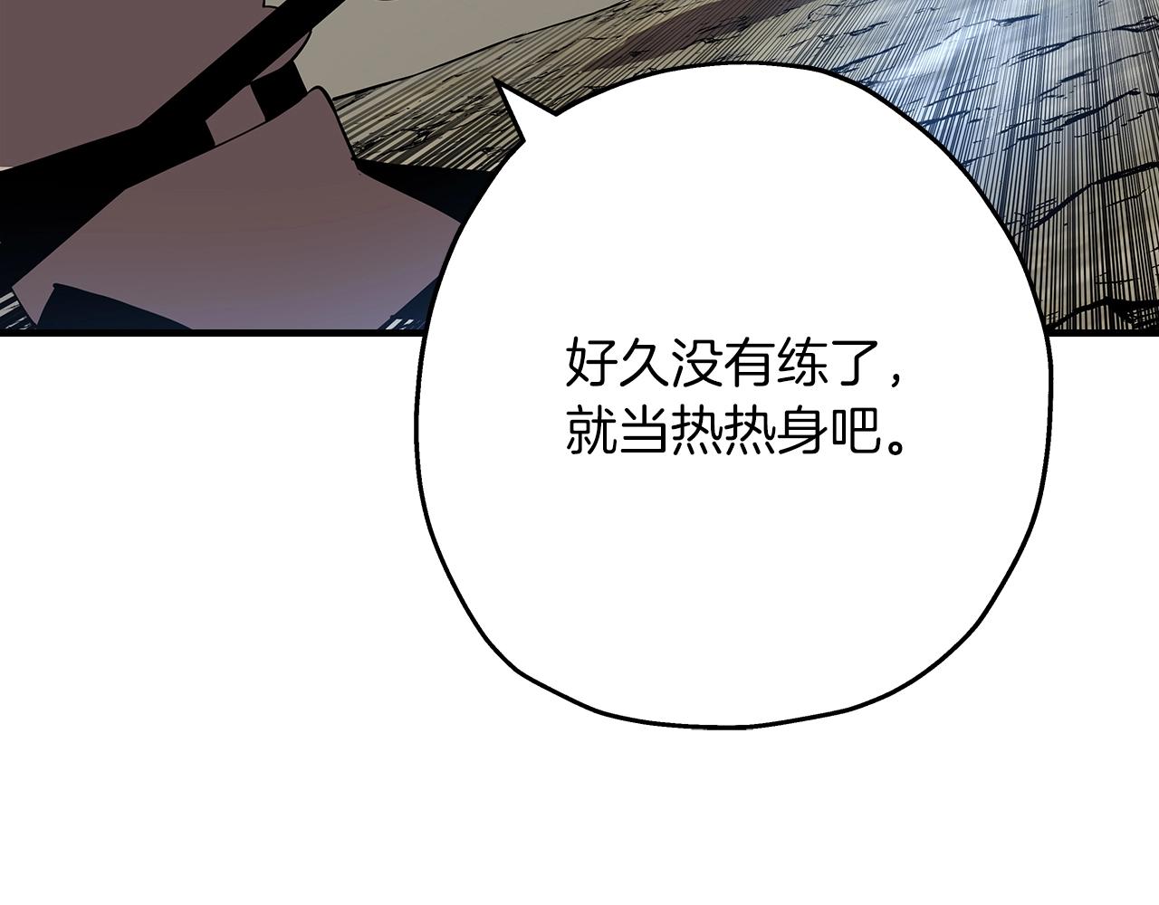 第58话 我爱画画！我爱画画！194