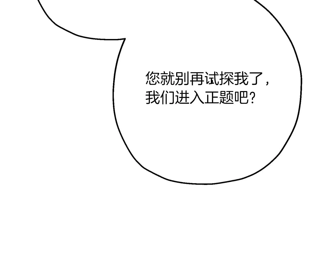 第101话 送你和平29